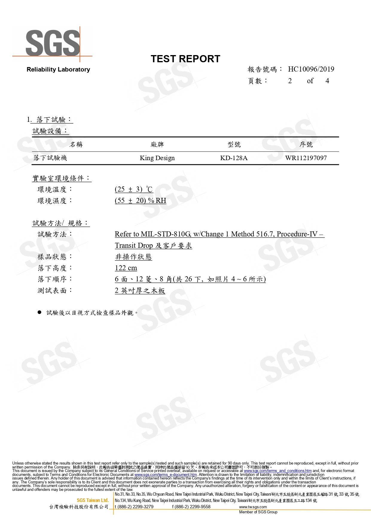 20260615110611EdZ1
