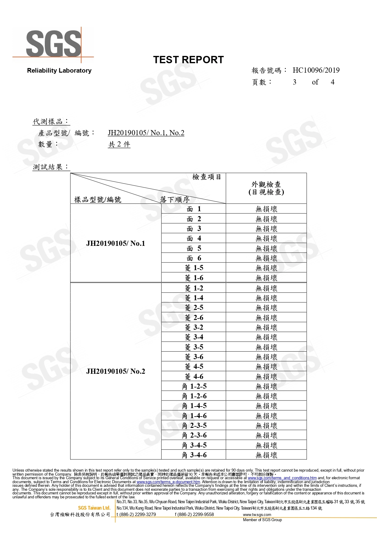 20260615110612vlOJ